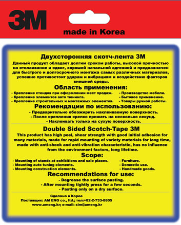 3M